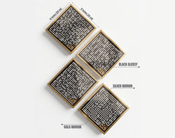 4 Qul Islamic Wall Art – Cubic Style