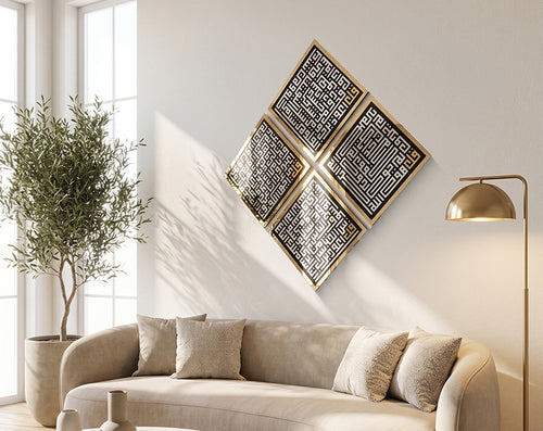 4 Qul Islamic Wall Art – Cubic Style