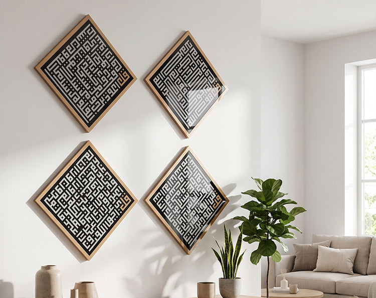 4 Qul Islamic Wall Art – Cubic Style