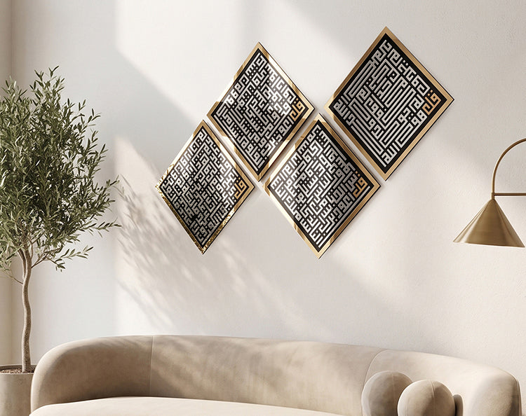 4 Qul Islamic Wall Art – Cubic Style