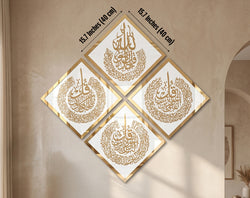 Qul Islamic Wall Art