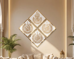 Qul Islamic Wall Art