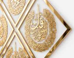 Qul Islamic Wall Art