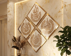 Qul Islamic Wall Art