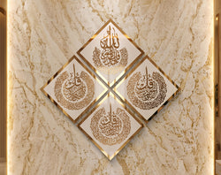 Qul Islamic Wall Art