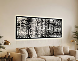 Ayat Ul Kursi Cubic Islamic Wall Art