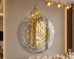 Premium Ayat ul Kursi Frame – Round Acrylic Islamic Wall Art _ Large