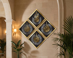 Qul Islamic Wall Art