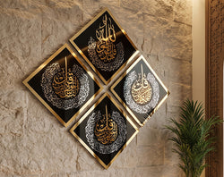 Qul Islamic Wall Art