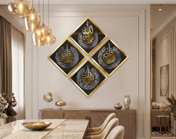 Qul Islamic Wall Art
