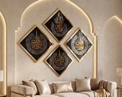 Qul Islamic Wall Art