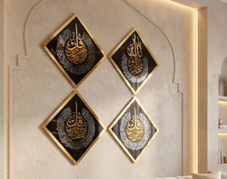 Qul Islamic Wall Art