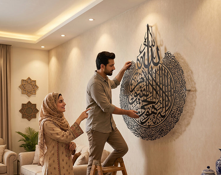 Ayat Ul Kursi Round Islamic Wall Art _ Small