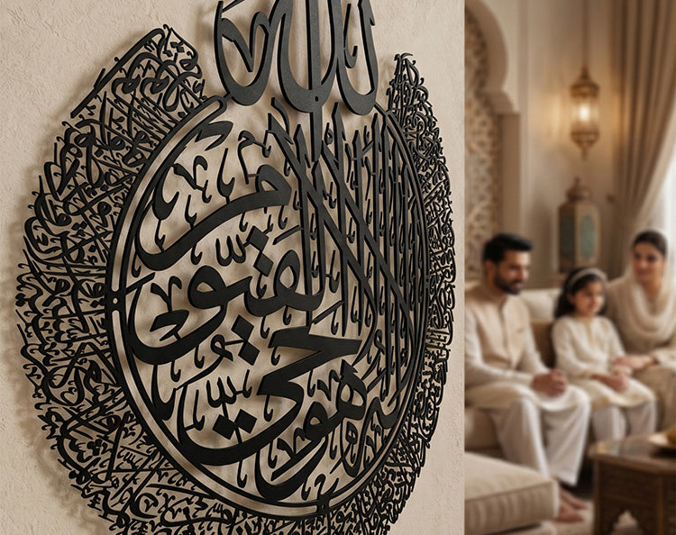 Ayat Ul Kursi Round Islamic Wall Art _ Small