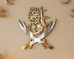 Ali Ra Islamic Wall Art Hanging