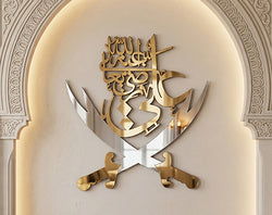Ali Ra Islamic Wall Art Hanging