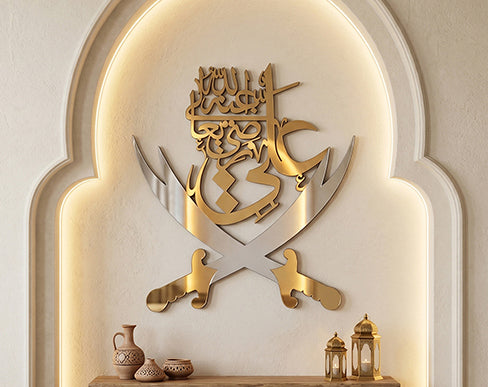 Ali Ra Islamic Wall Art Hanging