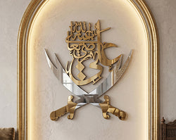 Ali Ra Islamic Wall Art Hanging