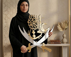 Ali Ra Islamic Wall Art Hanging