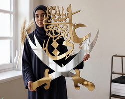 Ali Ra Islamic Wall Art Hanging