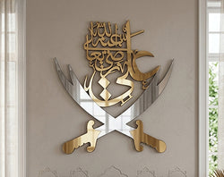 Ali Ra Islamic Wall Art Hanging