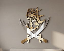 Ali Ra Islamic Wall Art Hanging