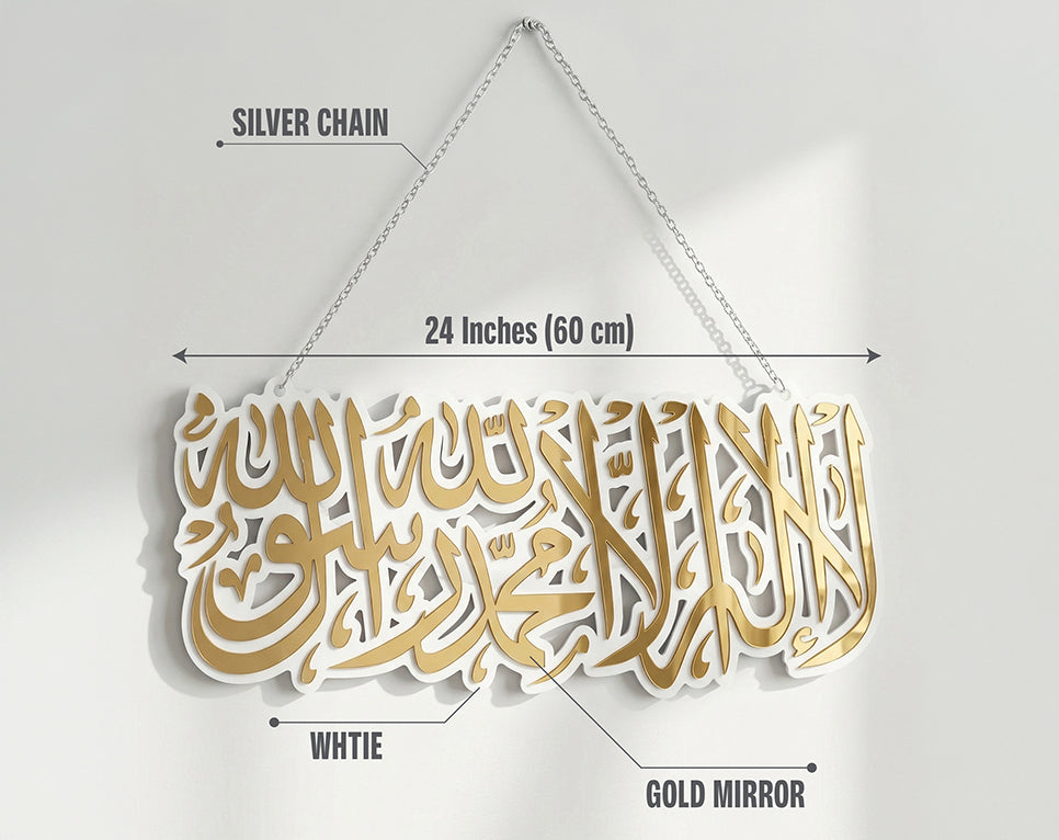 Kalma Shareef Islamic Wall Hanging