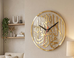 Kalma Islamic Wall Clock