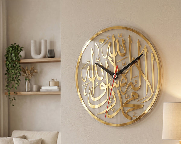 Kalma Islamic Wall Clock