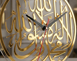 Kalma Islamic Wall Clock