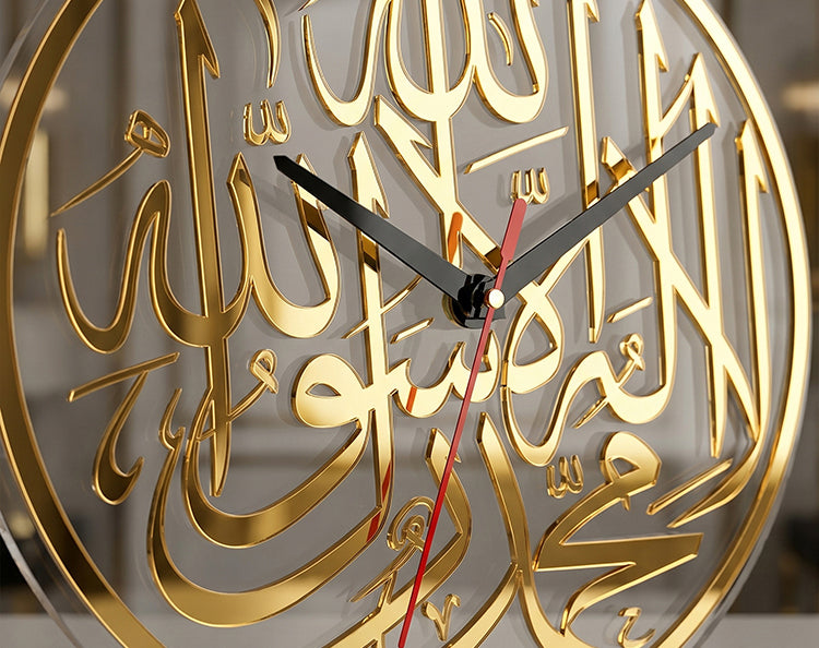 Kalma Islamic Wall Clock