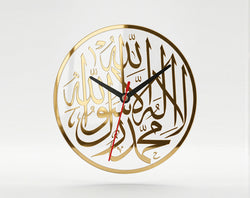Kalma Islamic Wall Clock