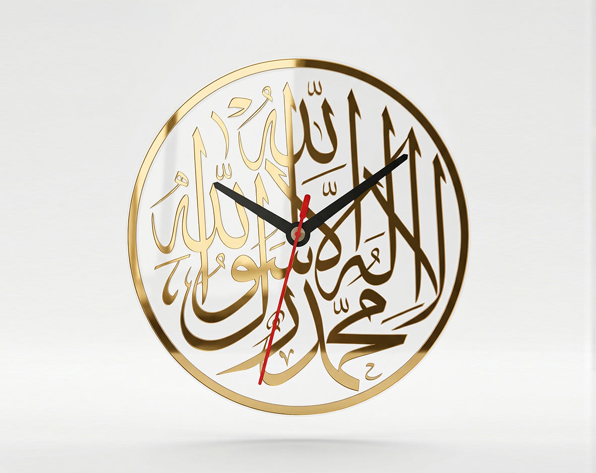 Kalma Islamic Wall Clock