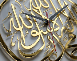 Kalma Islamic Wall Clock