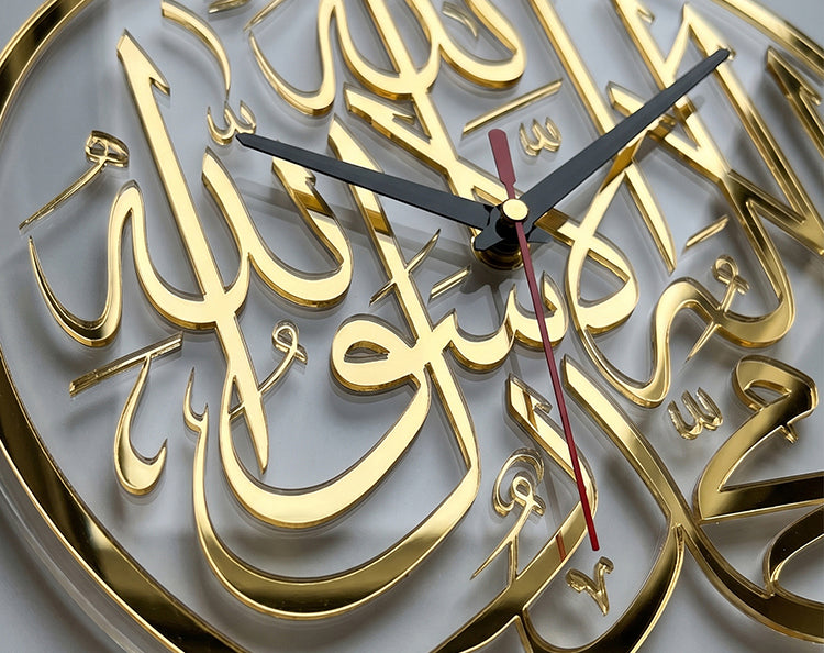 Kalma Islamic Wall Clock