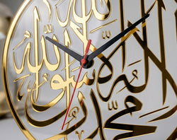 Kalma Islamic Wall Clock