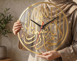 Kalma Islamic Wall Clock