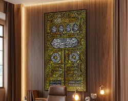 Kaba Door Islamic Wall Art _ Large