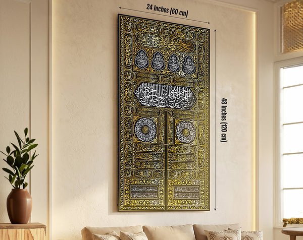 Kaba Door Islamic Wall Art _ Large