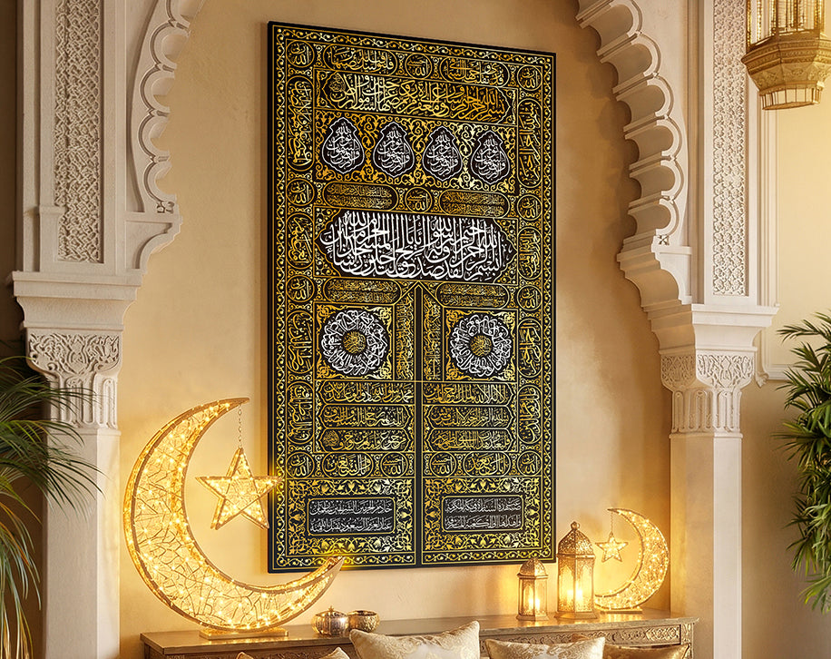 Kaba Door Islamic Wall Art _ Large