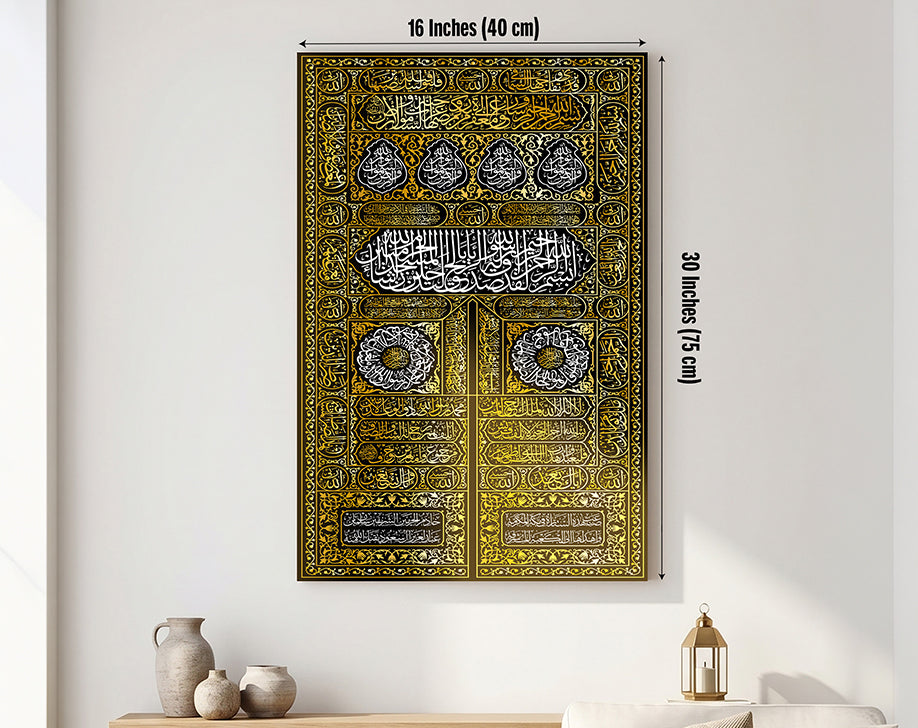 Kaba Door Islamic Wall Art