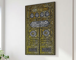 Kaba Door Islamic Wall Art