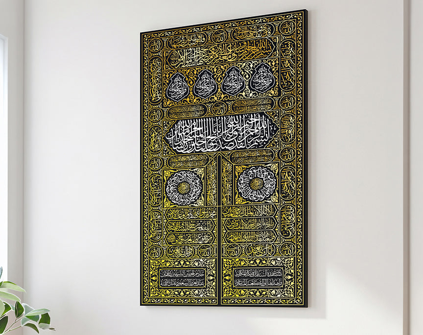 Kaba Door Islamic Wall Art