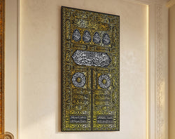 Kaba Door Islamic Wall Art