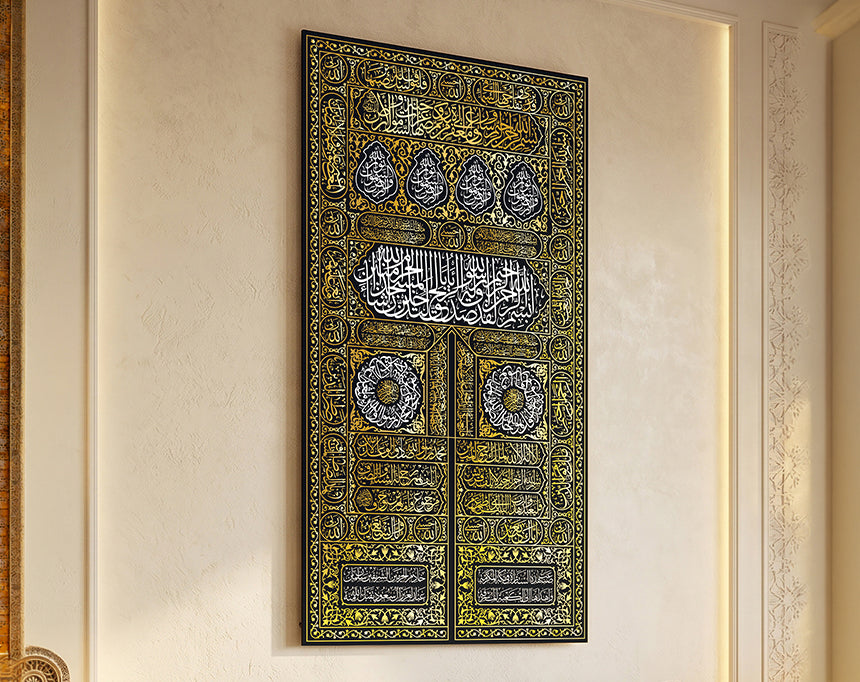 Kaba Door Islamic Wall Art