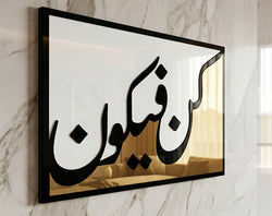 Kun Faya Kun Sufi Wall Décor – Premium Black & Gold Acrylic _ Small