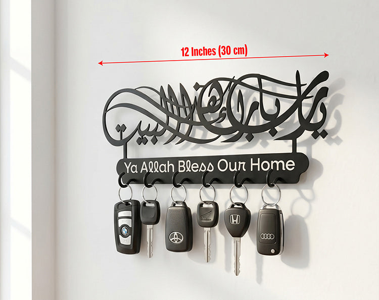 Islamic Key Holder – “Ya Allah Bless Our Home” Wall Key Rack