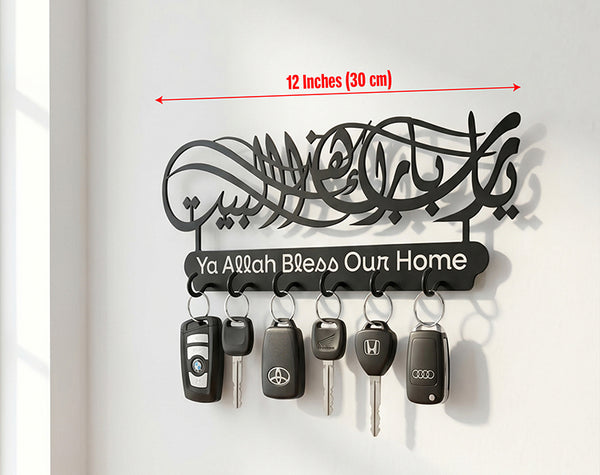 Islamic Key Holder – “Ya Allah Bless Our Home” Wall Key Rack