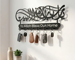 Islamic Key Holder – “Ya Allah Bless Our Home” Wall Key Rack