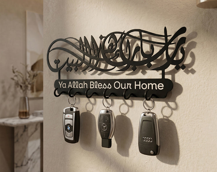 Islamic Key Holder – “Ya Allah Bless Our Home” Wall Key Rack